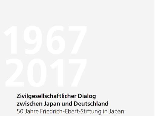 1967-2017: フリードリヒ・エーベルト財団 東京事務所 設立 50周年