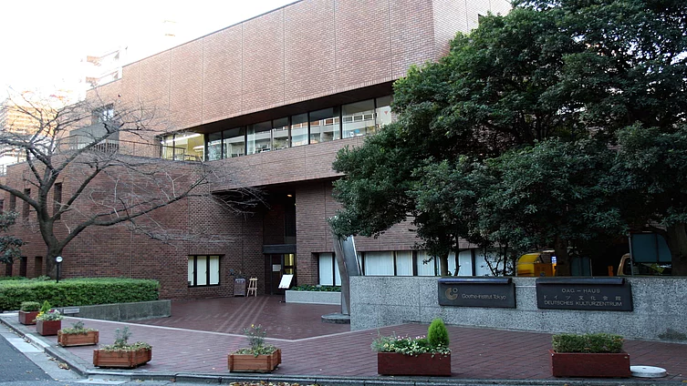 ドイツ文化会館外観